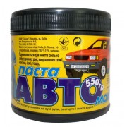 Паста для миття рук "Авто-Майстер", 550г