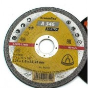 Круг відрізний Klingspor Kronenflex А346 EXTRA 125x1.6x22.23